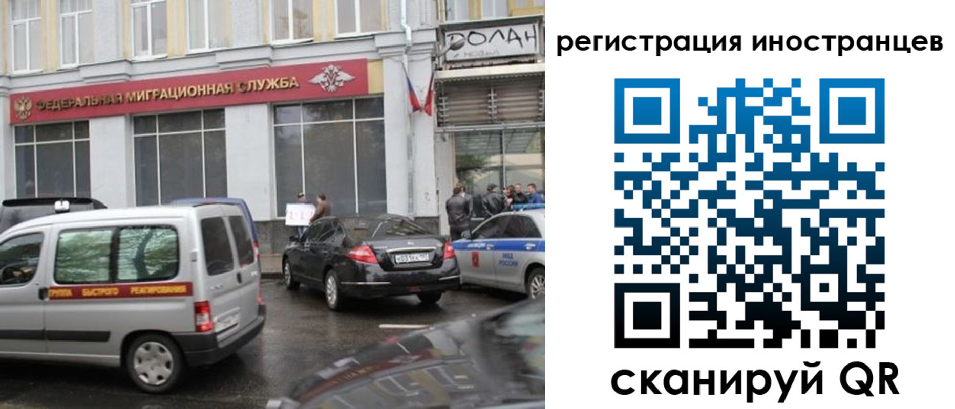 временная регистрация надежно в Жирновске