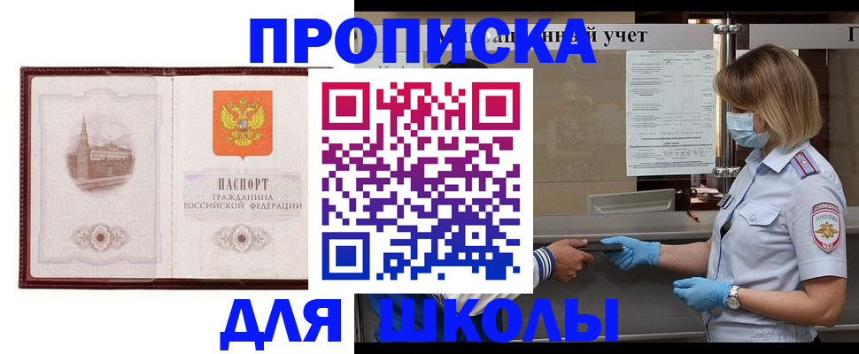 миграционный учет в Жирновске
