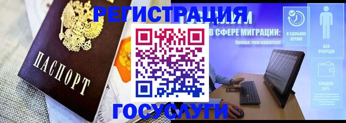 прописка поиск в Жирновске